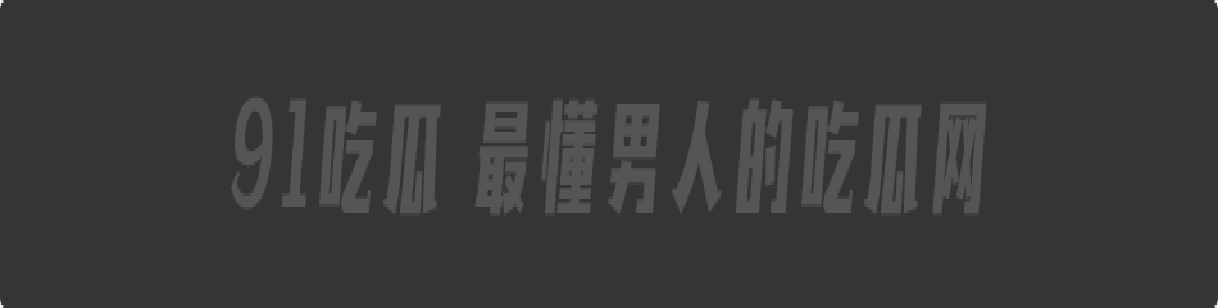火爆全网的麦当劳兼职美女被曝光,私下淫荡的聊天记录露骨和不雅性爱视频曝光。